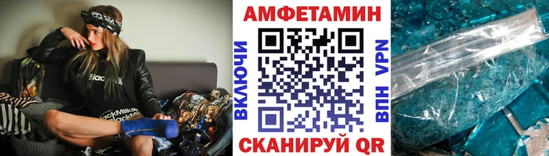 Амфетамин Розовый  Купить закладки  Дубовка 