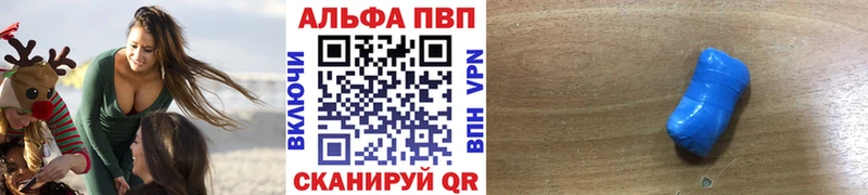 Alpha-PVP крисы CK  Купить  Дубовка 