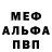 Первитин пудра Chase007