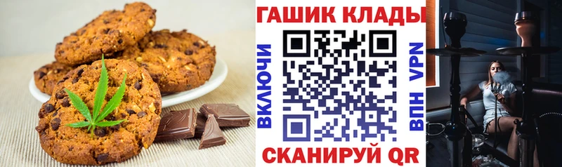 Купить где  Дубовка  Canna-Cookies марихуана 