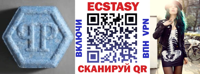 Купить где Дубовка ЭКСТАЗИ 99%
