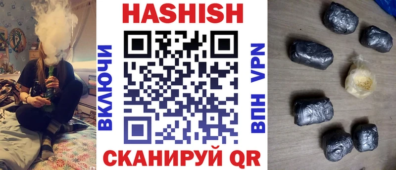 ГАШИШ гарик  Купить  Дубовка 