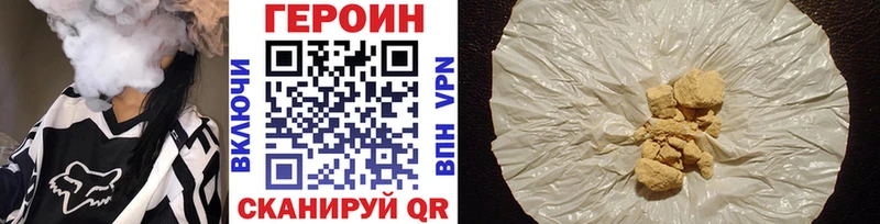 Купить  Дубовка  Героин герыч 