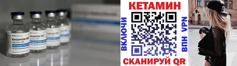 Купить где Дубовка Кетамин ketamine