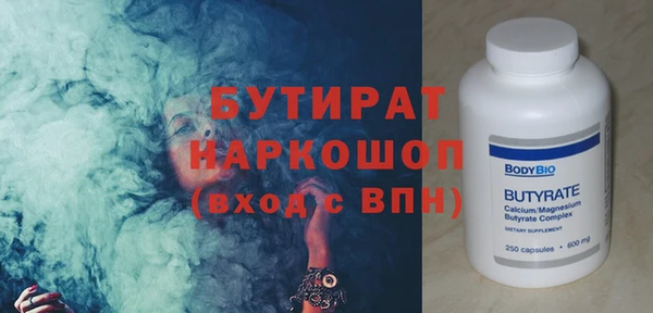 гашик Заволжье