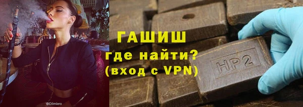 марки lsd Заволжск