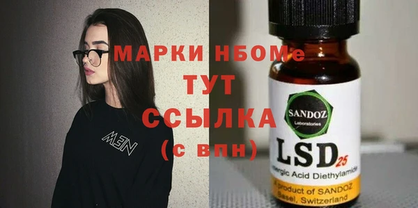 бошки Заводоуковск