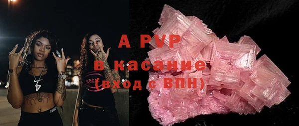 марки lsd Заволжск