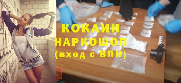 марки lsd Заволжск