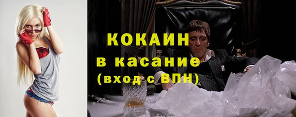 марки lsd Заволжск