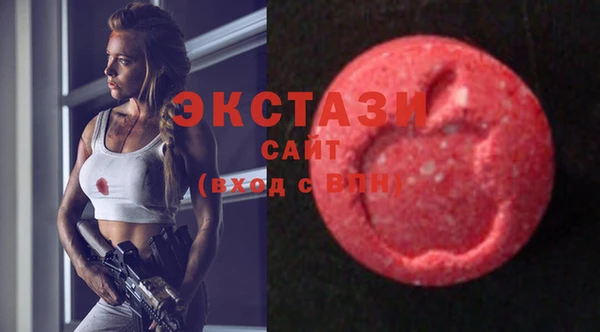 бошки Заводоуковск