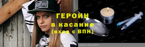 гашик Заволжье