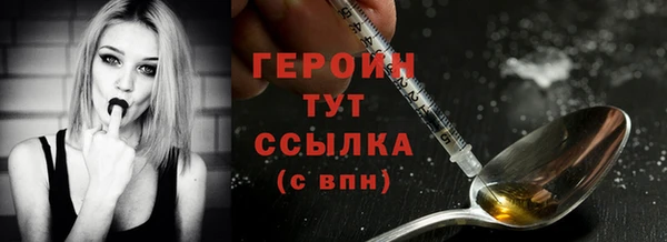 гашик Заволжье