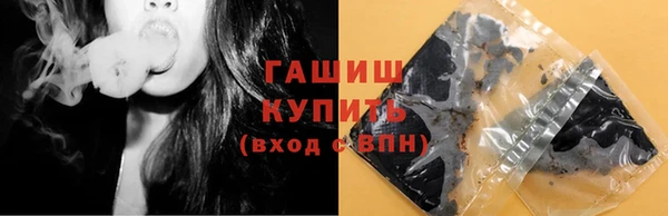 гашик Заволжье