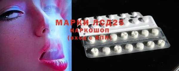марки lsd Заволжск