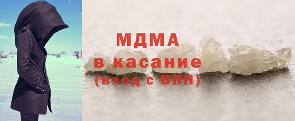 гашик Заволжье