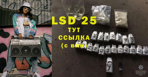 марки lsd Заволжск