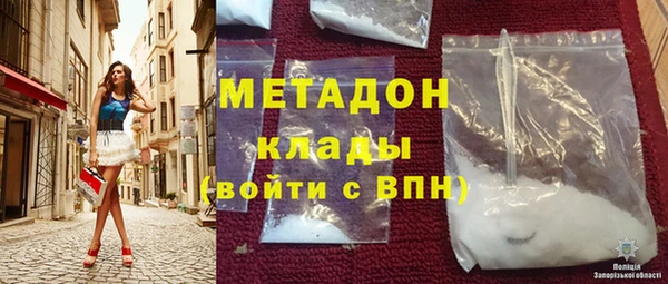 бошки Заводоуковск