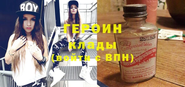 гашик Заволжье