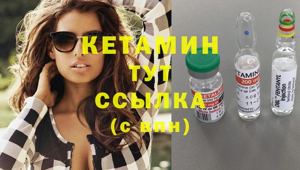 марки lsd Заволжск