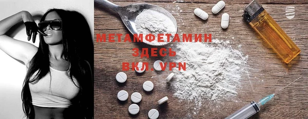 гашик Заволжье
