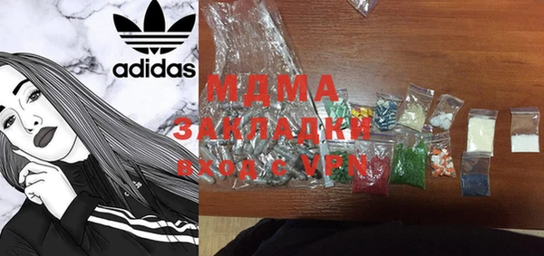 гашик Заволжье