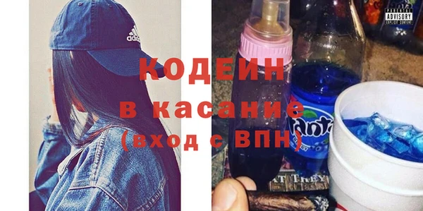 гашик Заволжье