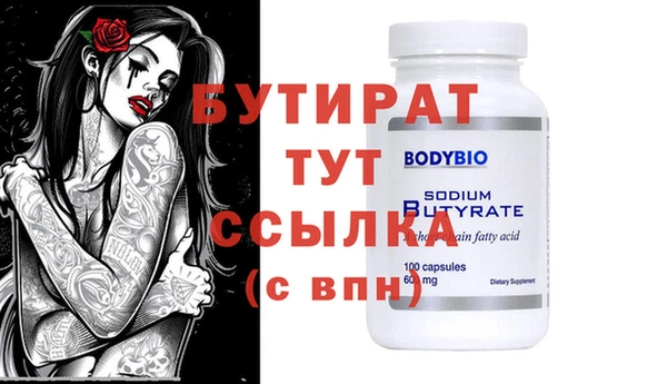 гашик Заволжье