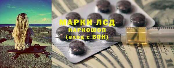 гашик Заволжье