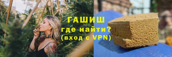 бошки Заводоуковск