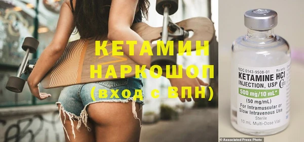 гашик Заволжье