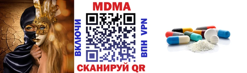 Купить закладки Дубовка MDMA crystal