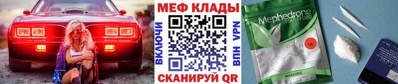 Меф кристаллы  Купить закладки  Дубовка 