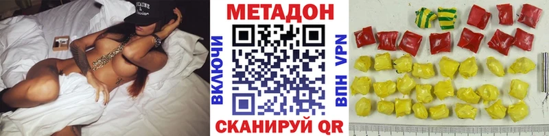 МЕТАДОН VHQ  Купить  Дубовка 