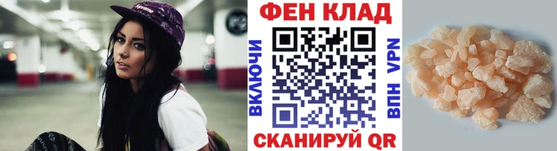 Первитин Methamphetamine  Купить  Дубовка 