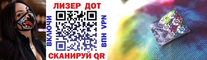 Купить закладки  Дубовка  Наркотические марки 1,8мг 